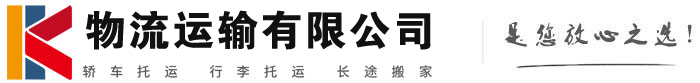 滨湖物流有限公司
